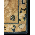 Chinese - Ningxia #22578