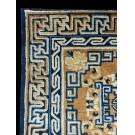 Chinese - Ningxia #22579