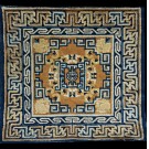 Chinese - Ningxia #22579