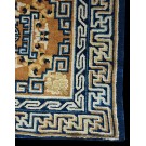 Chinese - Ningxia #22579