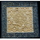 Chinese - Ningxia #22580