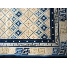 Chinese - Peking #22607