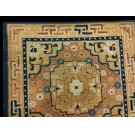 Chinese - Ningxia #22668