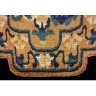 Chinese - Ningxia #22853