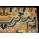 Chinese - Ningxia #22853