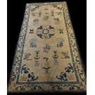 Chinese - Peking #22887