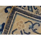 Chinese - Peking #22887