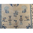 Chinese - Peking #22887