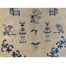 Chinese - Peking #22887