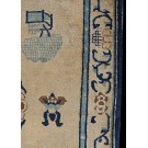 Chinese - Peking #22887