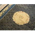 Chinese - Peking #22912