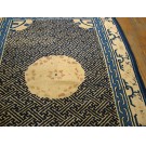 Chinese - Peking #22912