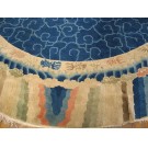 Chinese - Peking #22932