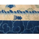 Chinese - Peking #22932