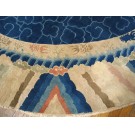 Chinese - Peking #22932