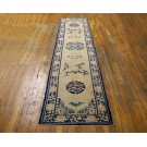 Chinese - Ningxia #22992