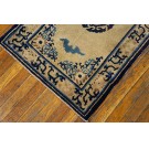 Chinese - Ningxia #22992