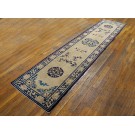 Chinese - Ningxia #22992