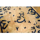 Vintage 1980s Chinese Peking Dragon Carpet