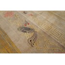 Chinese - Peking #23059