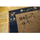 Chinese - Peking #23119