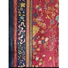 1920s Chinese Art Deco Carpet