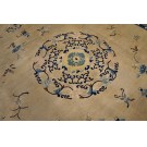 Chinese - Peking #23203