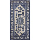 Early 20th Century N. Chinese Baotou Carpet