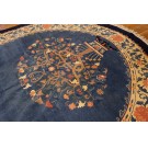 Chinese - Peking #23275