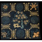 Chinese - Peking #23279