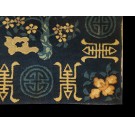 Chinese - Peking #23279