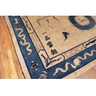 Chinese - Peking #23311