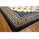 Chinese - Mongolian #23338