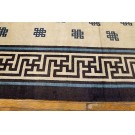 Chinese - Mongolian #23338