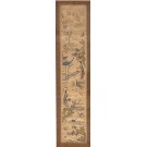 Chinese - Textile #23350