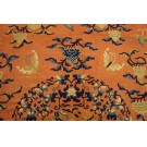 Chinese - Ningxia #23362