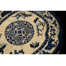 Chinese - Horse Cover #23395