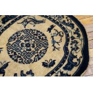 Chinese - Horse Cover #23395