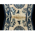 Chinese - Horse Cover #23395