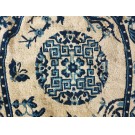 Chinese - Horse Cover #23395