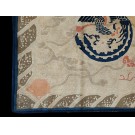 Chinese - Peking #23398