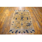 Chinese - Ningxia #23420