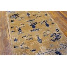 Chinese - Ningxia #23420