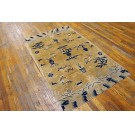 Chinese - Ningxia #23420