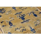 Chinese - Ningxia #23420