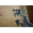 Vintage 1980s Silk Chinese Carpet