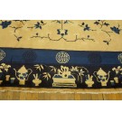 Chinese - Peking #23467