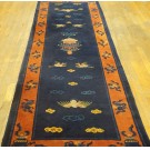 Chinese - Peking #23479