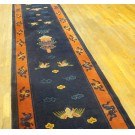 Chinese - Peking #23479