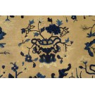 Chinese - Peking #23516